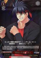 “筋肉の革命児”真人[RE]