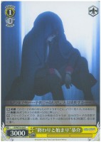 【ヴァイス】R)ノーマル仕様◇“終わりと始まり”恭介