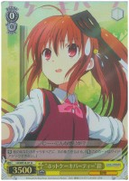 【ヴァイス】U)ホロ仕様◇“ホットケーキパーティー”鈴