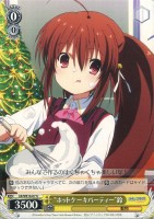 【ヴァイス】U)ノーマル仕様◇“ホットケーキパーティー”鈴