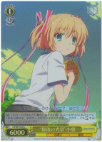 【ヴァイス】U)ホロ仕様◇“最後の光景”小毬