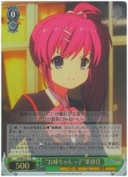 【ヴァイス】R)ホロ仕様◇“お姉ちゃんっ子”葉留佳