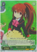 【ヴァイス】R)ホロ仕様◇“楽しい日常”鈴