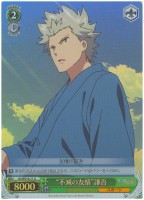 【ヴァイス】U)ホロ仕様◇“不滅の友情”謙吾