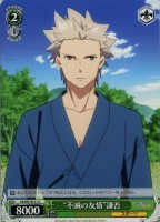 【ヴァイス】U)ノーマル仕様◇“不滅の友情”謙吾