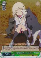 【ヴァイス】C)ホロ仕様◇“世界の外へ”クド