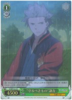 【ヴァイス】C)ホロ仕様◇“守るべきもの”謙吾