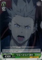 【ヴァイス】C)ノーマル仕様◇“守るべきもの”謙吾