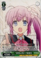 【ヴァイス】C)ノーマル仕様◇“世界の外へ”葉留佳