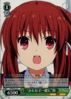 【ヴァイス】C)ノーマル仕様◇“みんなで一緒に”鈴