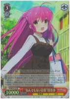 【ヴァイス】RR)ホロ仕様◇“なんでもない日常”佳奈多