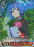 【ヴァイス】R)ホロ仕様◇“世界の外へ”美魚