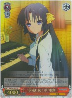 【ヴァイス】R)ホロ仕様◇“永遠に続く夢”唯湖