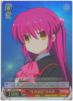 【ヴァイス】C)ホロ仕様◇“生真面目”佳奈多