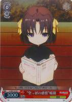 【ヴァイス】C)ホロ仕様◇“空っぽの感情”唯湖