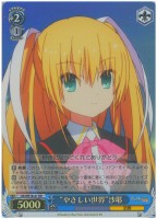 【ヴァイス】RR)ホロ仕様◇“やさしい世界”沙耶