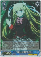 【ヴァイス】RR)ホロ仕様◇“最後の時間”沙耶