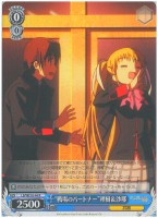 【ヴァイス】R)ノーマル仕様◇“戦場のパートナー”理樹&沙耶