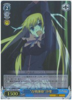 【ヴァイス】U)ホロ仕様◇“百戦錬磨”沙耶