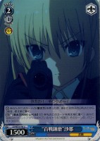 【ヴァイス】U)ノーマル仕様◇“百戦錬磨”沙耶