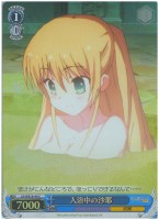 【ヴァイス】C)ホロ仕様◇入浴中の沙耶