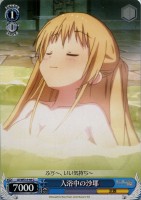 【ヴァイス】C)ノーマル仕様◇入浴中の沙耶