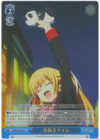 【ヴァイス】U)ホロ仕様◇息抜きタイム