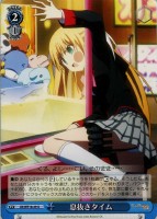 【ヴァイス】U)ノーマル仕様◇息抜きタイム