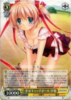 【ヴァイス】Ｒ）ノーマル仕様◇幸せキャッチボール　小毬