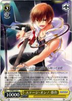 【ヴァイス】Ｒ）ノーマル仕様◇ステージ・オン！　恭介