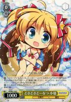 【ヴァイス】Ｃ）ノーマル仕様◇どきどきどーなつ　小毬