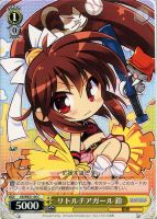 【ヴァイス】Ｃ）ノーマル仕様◇リトルチアガール　鈴