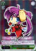 【ヴァイス】Ｒ）ホロ仕様◇出店めぐり　葉留佳