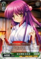 【ヴァイス】Ｒ）ノーマル仕様◇巫女神楽　佳奈多
