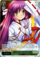 【ヴァイス】Ｒ）ホロ仕様◇巫女神楽　佳奈多