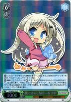 【ヴァイス】Ｃ）ホロ仕様◇枕できゃっちぼーる　クド