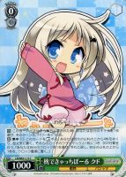 【ヴァイス】Ｃ）ノーマル仕様◇枕できゃっちぼーる　クド