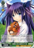 【ヴァイス】Ｃ）ノーマル仕様◇秘密の自主練　佐々美