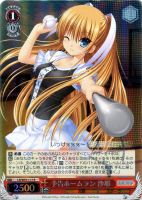 【ヴァイス】Ｒ）ホロ仕様◇予告ホームラン　沙耶