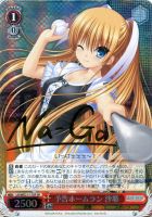 【ヴァイス】ＳＰ）サイン付◇予告ホームラン　沙耶