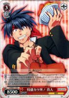 【ヴァイス】Ｒ）ノーマル仕様◇特盛りカツ丼！　真人