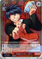 【ヴァイス】Ｒ）ホロ仕様◇特盛りカツ丼！　真人