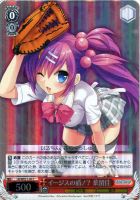 【ヴァイス】Ｃ）ホロ仕様◇イージスの盾！？　葉留佳