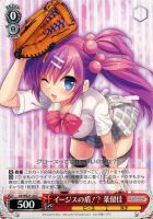 【ヴァイス】Ｃ）ノーマル仕様◇イージスの盾！？　葉留佳