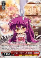 【ヴァイス】Ｃ）ノーマル仕様◇デイト・ラヴァーズ　佳奈多