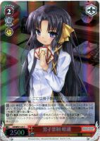 【ヴァイス】Ｃ）ホロ仕様◇男子禁制　唯湖