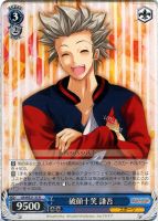 【ヴァイス】R)ノーマル仕様◇破顔十笑 謙吾