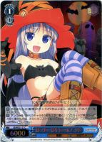 【ヴァイス】C)ホロ仕様◇はっぴー・はろうぃーん! クド