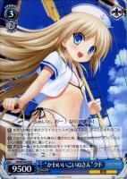 【ヴァイス】R)ノーマル仕様◇“かわいいこいぬさん”クド