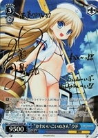 ヴァイス リトバス ”約束のパートナー” 沙耶 SP 約束のパートナー”沙耶【ヴァイスシュヴァルツトレカお買得価格